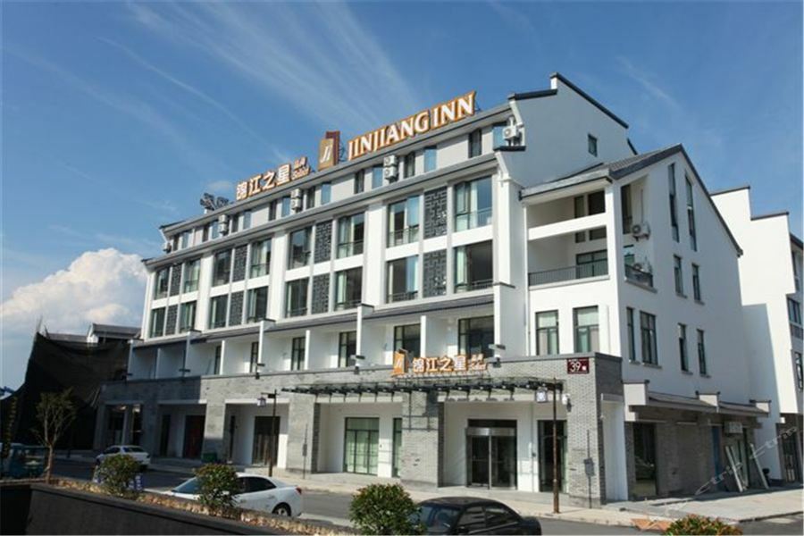 Jinjiang Inn Select Huangshan Shexian Huizhou Ancient City She  Bagian luar foto